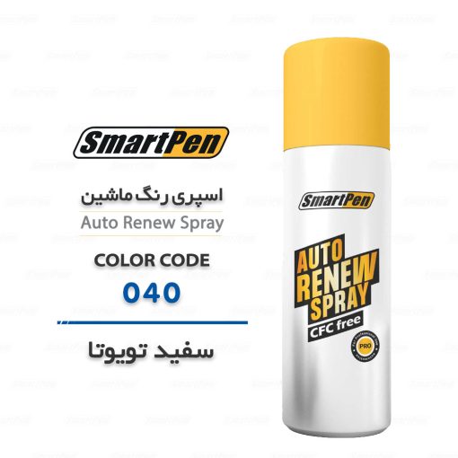 اسپری رنگ ماشین تویوتا سفید کد 040